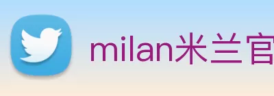 milan米兰官方网站 - 米兰(中国) Logo
